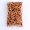 Picture of Almond kernels - Mamra, 500 gm